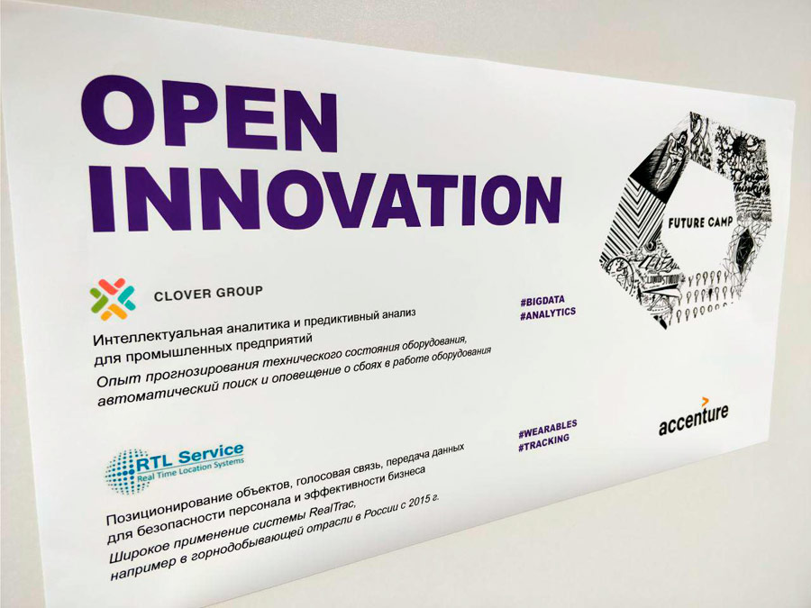 Accenture Open innovation Future Camp RTL Service