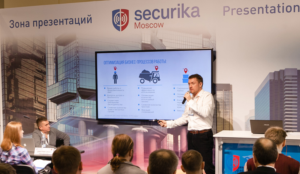Тимур Полторыхин на выставке по безопасности Securika MIPS 2017