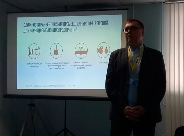 Валерий Мачулов, Директор по развитию ГК «РТЛ Сервис»